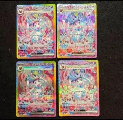 2025年最新】ニンフィアEX sar テラスタルフェスの人気アイテム - メルカリ