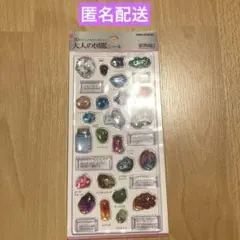 3Dビジュアルコレクション　大人の図鑑シール　鉱物編2