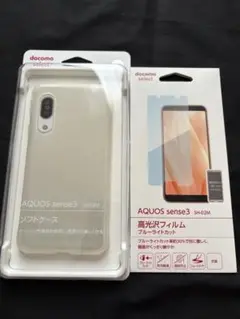 AQUOS sense3 SH-02M ソフトケース & フィルムセット