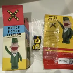 新品未開封】ハッチポッチステーション トランク フィギュア - メルカリ