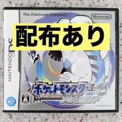 ポケットモンスター銀ソウルシルバーシールコレクション ポケットモンスター銀ソウルシルバーシールコレクション - メルカリ