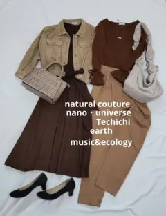 コーデ売り秋冬 まとめ売りベージュ ナノ・ユニバースTechichi まとめ売り