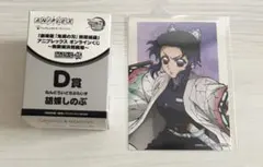 鬼滅の刃 アニプレックスくじ 胡蝶しのぶ まとめ売り