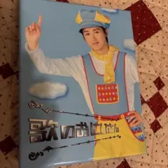 Item thumbnail for item a39b50fd-3606-458a-95b3-ab46d710e4f7