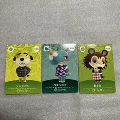 どうぶつの森　アミーボカード