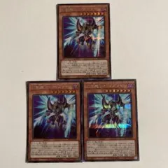 2025年最新】幻創龍ファンタズメイ 遊戯王の人気アイテム - メルカリ