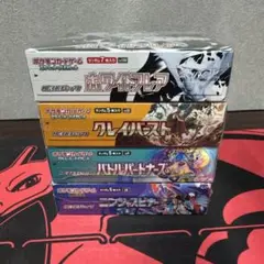 ポケモンカード　　シュリンク付きBOXまとめ売り