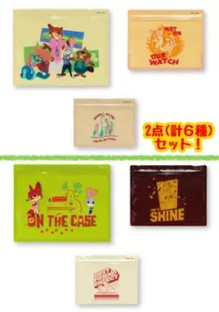 ズートピア2 Happyくじ J賞ジッパーバッグセット×2点