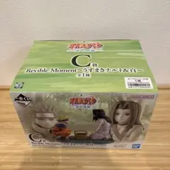 一番くじ　ナルト　波の国編　C賞