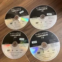 クレヨンしんちゃんTV版傑作選DVD 第8期 DVDセット