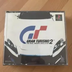 グランツーリスモ2 PS1 ソフト