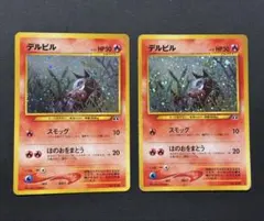 2025年最新】渦巻きホロの人気アイテム - メルカリ