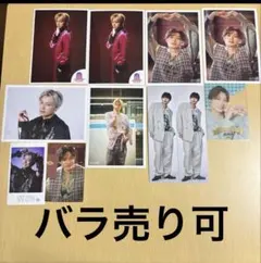 超特急 アロハ 生写真 トレカ11点セット