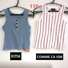 FITH COMME CA ISM タンクトップ 2枚セット 110cmのサムネイル