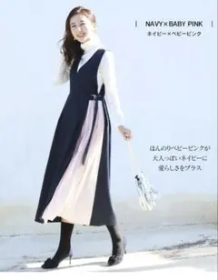 【Milk tea】＜授乳服・マタニティ＞サイドプリーツエレガントジャンスカ