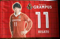 2026年最新】佐藤寿人 フットボールの人気アイテム - メルカリ