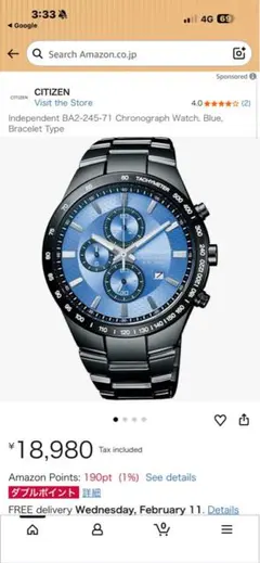 CITIZEN BA2-245-71 クロノグラフ腕時計