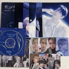 txt ヨンジュン セツナハナビ 세트