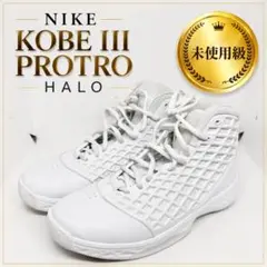 NIKE KOBE III PROTRO HALO バッシュ バスケットボールのサムネイル