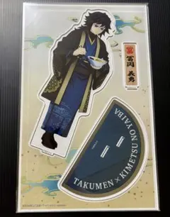 2026年最新】冨岡義勇ビッグアクリルスタンドの人気アイテム - メルカリ