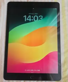 2026年最新】ipad第8世代セルラーの人気アイテム - メルカリ