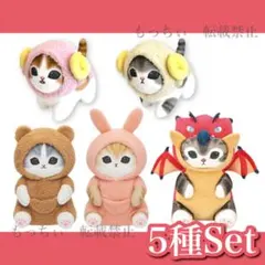 2026年最新】モフサンド モンハン ぬいぐるみの人気アイテム - メルカリ