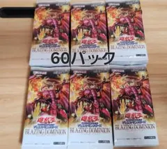 遊戯王 ブレイジングドミニオン サーチ済400p - メルカリ