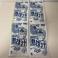 熱さまシート大人用2枚入×4個 小林製薬のサムネイル