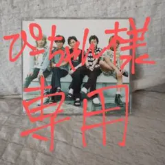 ぴーちゃん様専用