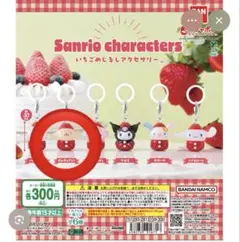 2026年最新】ポムポムプリンまとめ売り点セットの人気アイテム - メルカリ
