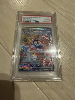【PSA10】ゲッコウガex sar
