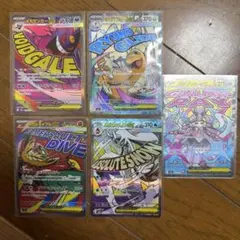 ポケモンカード　megaドリームEX MA まとめ売り