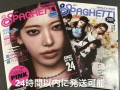 LE SSERAFIM SPAGHETTI コンパクト盤 サクラ　オール