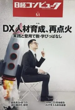 Item thumbnail for item 8823e96f-912a-47bf-b325-277287056309