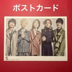 ミセスグリーンアップル ポスターセット 7枚 - メルカリ