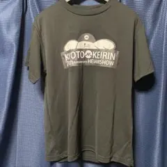 京都競輪　平安賞　オリジナルグッズ