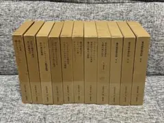中野好夫集　全11巻セット