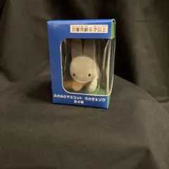 未開封　bruna animal　ふさふさマスコット　うさぎ＆ゾウ　全4種　③
