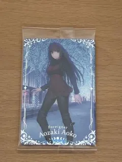 Fate/Grand Order ウエハース 蒼崎青子 FGO