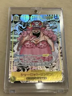 シャーロット・リンリン コミパラ OP17-112 世界最強の戦士 - メルカリ