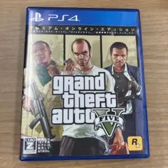 PS4 BEST版 グランドセフトオート5 プレミアムオンラインエディション