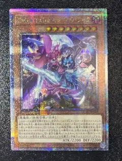 遊戯王　Evil⭐︎Twins キスキル・リィラ　 クオシク　25th