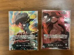 緑紫ルフィ リーダーパラレル EB02-010