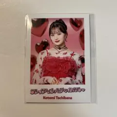 2026年最新】立花琴未 チェキの人気アイテム - メルカリ