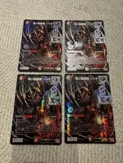 鬼ヶ覇覇覇 ジャオウガ 4枚セット - メルカリ