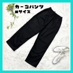 【新品】 メンズ レディース カーゴパンツ ワイド 韓国 Mサイズ