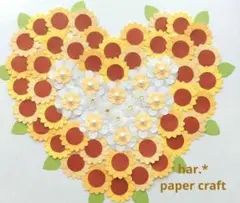 37.クラフトパンチ　ミニフラワー　ひまわりMIX　80枚