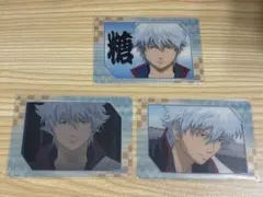 銀魂　坂田銀時　ふぁぼカ　3枚