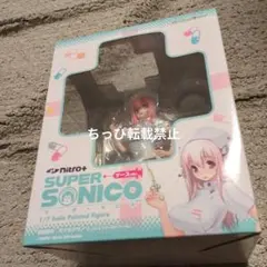 NITRO SUPER SONIC すーぱーそに子 ナースver. フィギュア