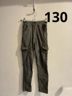 130cm・ロングパンツ・カーキグリーン